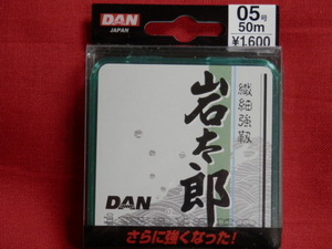 送料150円！岩太郎/0.5号【ヘラブナ用】DAN(ダン) ☆税込！新品！特売品！