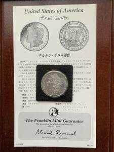 アメリカ　1880年　モルガンDollar/自由の女神　1ドル銀貨 /フランクリンミント証明書付