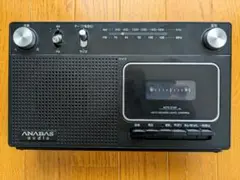 ANABAS(アナバス) ラジオカセットレコーダー RC-45