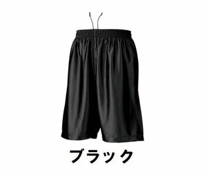 新品 バスケット ハーフ パンツ 黒 ブラック Lサイズ 子供 大人 男性 女性 wundou ウンドウ 8500 送料無料