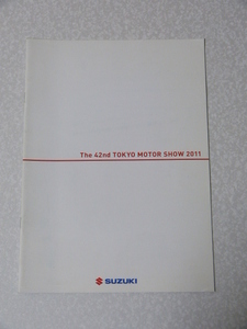 スズキ SUZUKI◇第42回東京モーターショー2011 パンフレット◇スイフト GW GSX-R