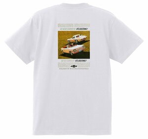 アドバタイジング シボレー コルベア コルベット 1964 Ｔシャツ 043 白 アメ車 ホットロッド ローライダー 広告 スティングレイ