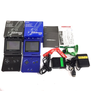 Nintendo AGS-001 ゲームボーイアドバンスSP 2点セット 通電確認済み QR051-293