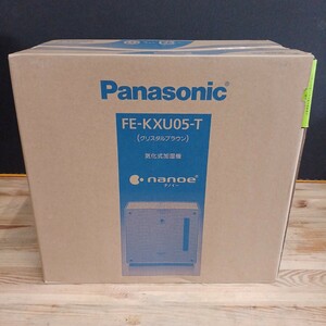 Panasonic パナソニック 気化式加湿器 FE-KXU05-T（クリスタルブラウン） 未使用保管品