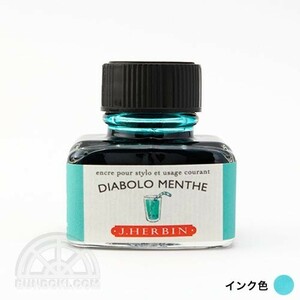 J.Herbin エルバン トラディショナルインク・ボトル(ミントグリーン)