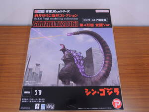 東宝30cmシリーズ 酒井ゆうじ 造形コレクション ゴジラ 2016 第4形態 覚醒Ver. シン ゴジラ (1125)