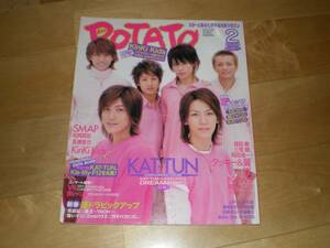 POTATO 2006/2 KAT-TUN/嵐/NEWS/ジャニーズJr./NEWS/KinkiKids