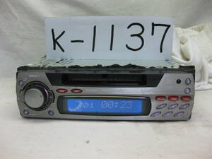 K-1137　ADDZEST　アゼスト　MXZ435LP　MDLP　1Dサイズ　MDデッキ　故障品