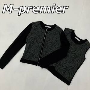 【M-premier BLACK】エムプルミエ アンサンブル セット レースパネル ジップ ニット カーディガン ノースリーブ ベスト 黒 ブラック