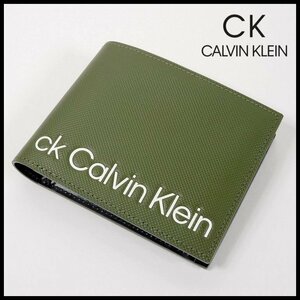 新品 定価18,700円 CK カルバンクライン 二つ折り財布 カーキ 牛革製 ロゴ CK CALVIN KLEIN メンズ 【3174】