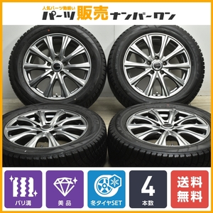 【バリ溝 美品】LUTZ 17in 7J +40 PCD114.3 ファルケン ESPIA W-ACE 225/55R17 アルファード ヴェゼル スカイライン MAZDA6 アテンザ