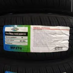 ■2023年製■新品　輸入タイヤ  165/60R15  4本セット