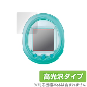 保護フィルム Tamagotchi Smart (たまごっち スマート) 透明感が美しい高光沢タイプの液晶保護シート