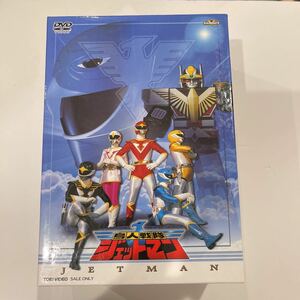DVD★鳥人戦隊ジェットマン 5本組（10DVD）初回限定版・BOX付★