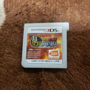 【即決】3DS ドラゴンボールZ 超究極武闘伝
