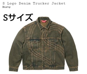 新品 S Supreme S Logo Denim Trucker Jacket Dirty Green シュプリーム エス ロゴ デニム トラッカー ジャケット ダーティ ジージャン