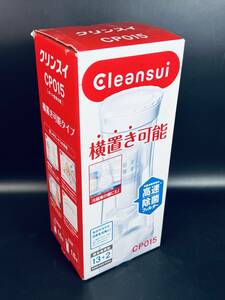 cleansui 【クリンスイ 横置き可能 ポット型浄水器 CP015】 高速除菌フィルター 冷蔵庫 赤ちゃんにも安心
