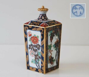 弥左衛門 色絵金彩角瓶 徳利 酒器 葡萄龍花獣紋 24.5cm [G767]