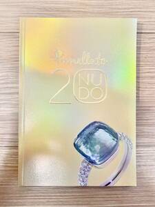 Pomellato ポメラートNUDOカタログ 雑誌 本 20周年 イコニカ ジュエリー 宝石 GIA ダイヤモンド K18 金 ネックレス リング デザイン