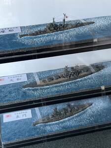 1/2000 日本海軍艦艇　ジオラマ　戦艦大和　戦艦長門　重巡洋艦摩耶　1/700ではないが超精密　豪華3セット組！各ケースサイズ　21cm x 7cm