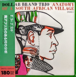 Dollar Brand ダラー・ブランド (アブドゥーラ・イブラヒム) Trio - Anatomy Of A South African Villager 限定再発アナログ・レコード