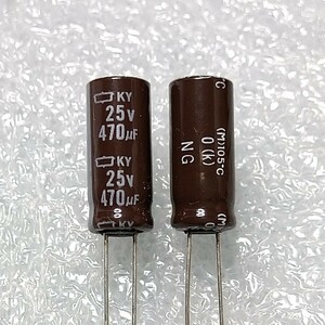 【日本ケミコン】 KY 低ESR 低Z　高温度 高周波平滑用 電解コンデンサー 25V 470μF 105℃ 470uF 10個＝1セット　〒84～　#07G4