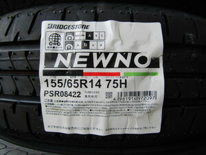 【数量・期間限定】2024年製　日本製　NEWNO　ニューノ　155/65R14　H規格　4本ＳＥＴ　本州内￥17600 ②