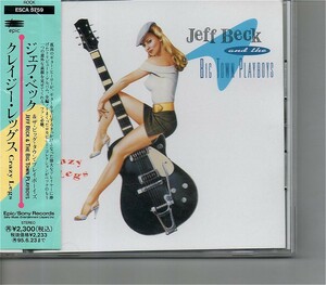 【送料無料】ジェフ・ベック /Jeff Beck & The Big Town Playboys - Crazy Legs 【超音波洗浄/UV光照射/消磁/etc.】ロカビリー入門盤
