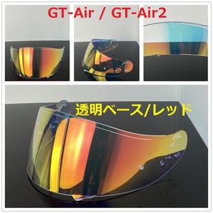 送料無料 SHOEI GTAir / GTAir II / NEOTEC　交換用　シールド　　透明ベース/レッド