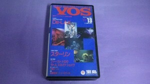 【VHS】宝島 ボスッ！VOS 第13号 De-LAX スターリン 大槻ケンヂ