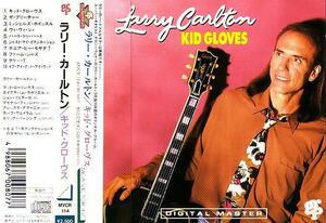 ★ラリー・カールトン / LARRY CARLTON★キッド・グローヴス★