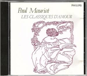 CD ●ポール・モーリア／ポップ・クラシックへの誘い（廃盤）