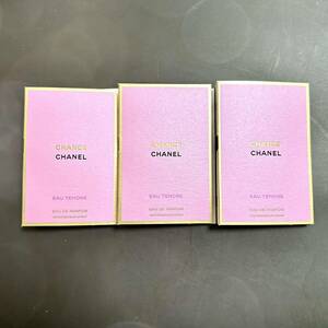 CHANEL チャンス オータンドゥル オードトワレ 1.5ml×3個