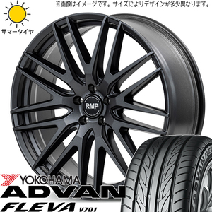 カムリ クラウン 225/45R18 Y/H アドバン フレバ V701 MID RMP 029F 18インチ 7.0J +38 5H114.3P サマータイヤ ホイール 4本SET