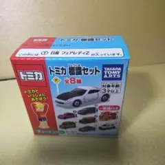 トミカ  標識セット  日産 フェアレディZ