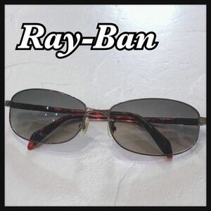 ☆Ray-Ban☆ RAYBAN レイバン サングラス ブラウン べっ甲 メタル グラデーションレンズ カラーレンズ メンズ 男性 送料無料