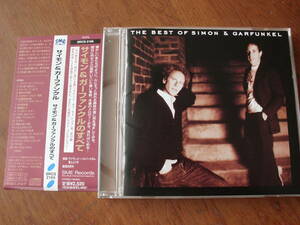 SIMON AND GARFUNKEL/THE BEST OF SIMON & GARFUNKEL 帯付き 国内盤　20曲入り