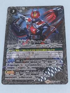 バトルスピリッツ CB12 コラボブースター 仮面ライダー Extreme edition 変身!! 仮面ライダー電王 CP