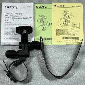 SONY　ソニー　ロールバーマウント VCT-RBM1　アクションカム　アクションカメラ　HDR-AS300　FDR-X3000