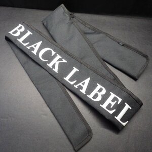 Daiwa Black Label SG 6101M+FB 竿袋 竿収納 約184cm ※美品 (4z0506) ※定形外郵便