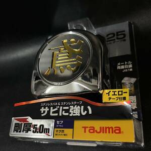 剛厚ステンロックマグ25-5.0 カスタム