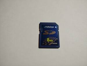 8MB　メガバイト　Victor　SDカード　メモリーカード