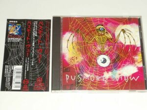 CD『PUSMORT VIEW』Pushead パスヘッド Siege Final Conflict Attitude Adjustment Septic Death