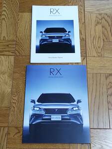 レクサス　RX　RX450h　RX350　RX270　カタログ【2012年4月】　オプションカタログ(2014年3月)　LEXUS RX　希少品　入手困難　管理RX201204