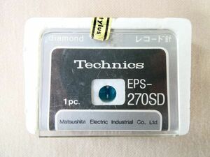 未使用品！ Technics テクニクス EPS-270SD 交換針 音響機器 オーディオ @送料520円 (4-14)