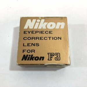 【未使用】ニコン Nikon F3 アイレベル アイピース 接眼補助 +0.5 視度修正レンズ EYEPIECE 日本製 ▲