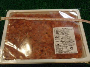 数量限定■即決■北海道加工の上級品 鮭いくら 鮭卵 大粒 醤油漬け 250g(250g×1パック) 同梱可能