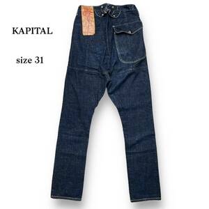 美品 濃紺 KAPITAL キャピタル デニム ジーンズ ジーパン ボトムス 革パッチ ドーナツボタン ボタンフライト シンチバック 岡山御津工場 31