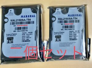 Marshal HDD 2.5インチSATA 160GB二個/メーカー再生品