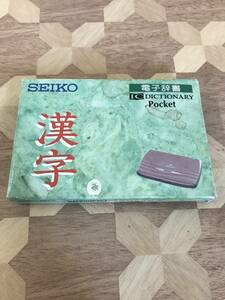 中古品 SEIKO　セイコー　電子辞書　漢字　SII　SR200FDJ 2312m98